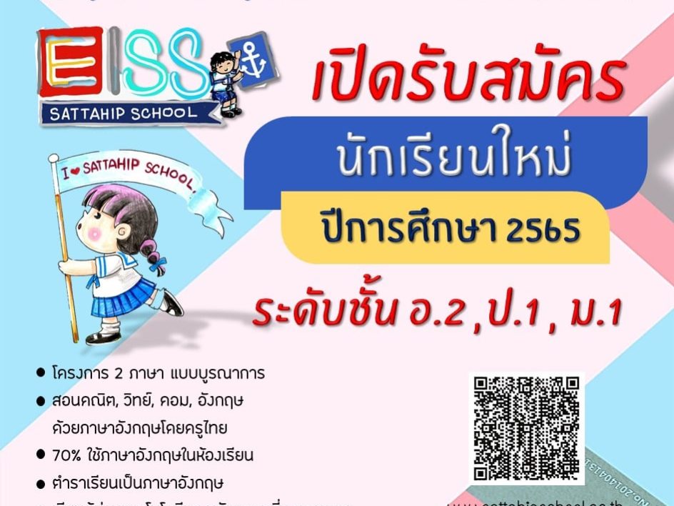 272405196_4888999181179283_8767356012461664834_n